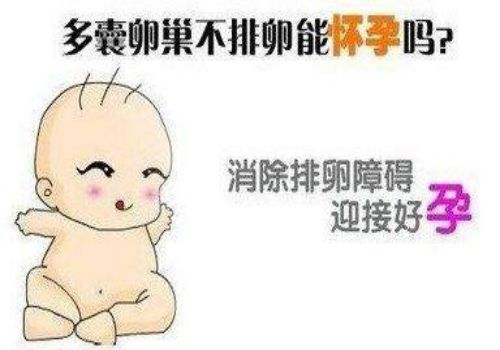 苏州试管助孕价格：民间下奶土方法效果不错，这三个小妙招助你轻松下奶